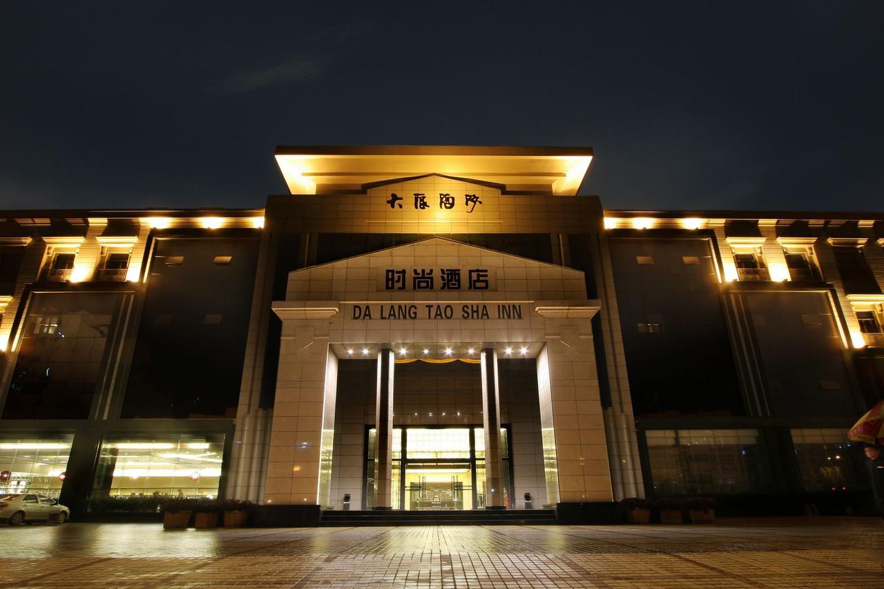 Dalang Taosha Hotel Zhengzhou Exterior foto